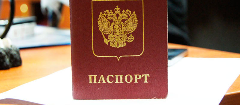 регистрация в Куйбышеве