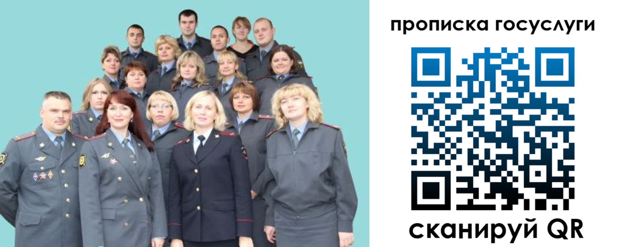 прописка регистрация в Куйбышеве